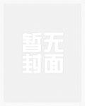 雷法道君